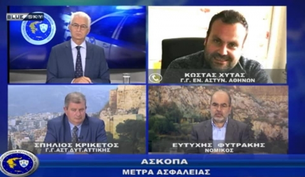 Αστυνομία &amp; Κοινωνία | Πρόληψη σεξουαλικών εγκλημάτων   | 17/10/2022