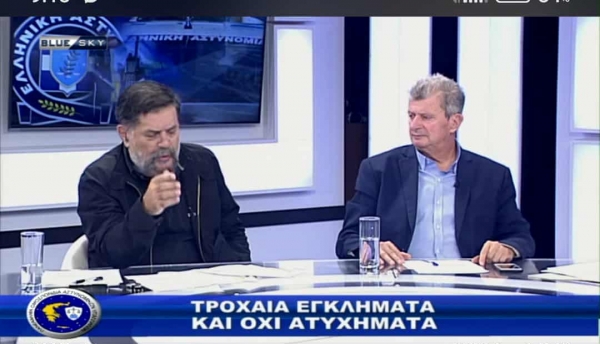 Αστυνομία &amp; Κοινωνία|Τουλάχιστον 73.000 οι νεκροί της ασφάλτου από το 1974|20/11/25