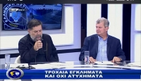 Αστυνομία & Κοινωνία|Τουλάχιστον 73.000 οι νεκροί της ασφάλτου από το 1974|20/11/25