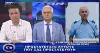 Αστυνομία &amp; Κοινωνία |Σφοδρές αντιδράσεις για την κοροϊδία του 20% | 09-09-2024