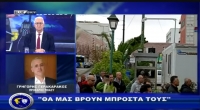 Αστυνομία &amp; Κοινωνία|Μαχητικές παρεμβάσεις για τους μισθούς και την περίθαλψή μας|31-03-2025