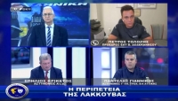 Αστυνομία &amp; Κοινωνία |Η βία στους ελληνικούς δρόμους|02-12-2024