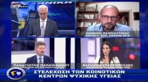 Αστυνομία &amp; Κοινωνία|Τα αίτια των οικογενειακών τραγωδιών|31-05-2025