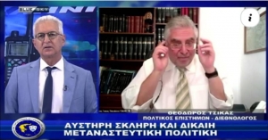 Αστυνομία &amp; Κοινωνία|Οι μεταναστευτικές πιέσεις στην Κρήτη|05-07-2025