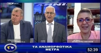 Αστυνομία &amp; Κοινωνία |Μέτρα για τη βία των ανηλίκων |07-10-2024