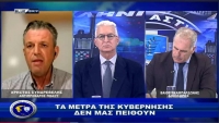 Αστυνομία & Κοινωνία|Οι θέσεις της ΠΟΑΣΥ για την εγκληματικότητα στην Κρήτη|13/11/25