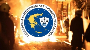 Μεταφέρεται για την επόμενη Τρίτη (19-06-2018) η σύσκεψη με αντικείμενο την κλιμάκωση των οργανωμένων επιθέσεων με βόμβες μολότοφ εναντίον Aστυνομικών