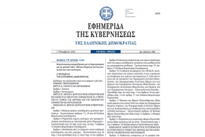 Με τη μισθοδοσία Δεκεμβρίου οι μισθολογικές αυξήσεις